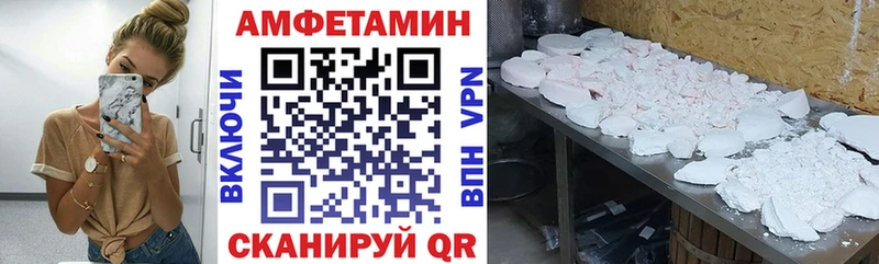 Купить где  Новый Оскол  АМФ Розовый 
