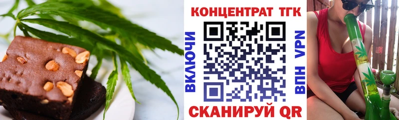 Купить  Новый Оскол  Canna-Cookies конопля 