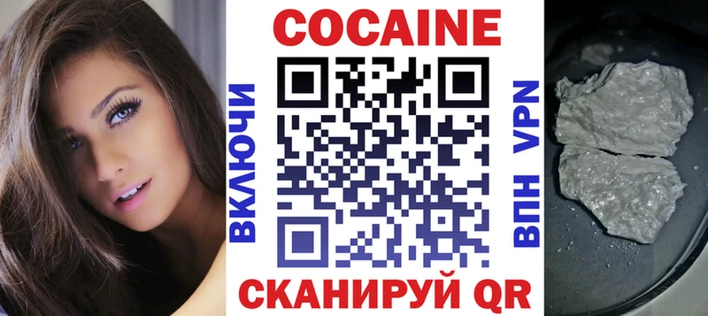 Купить закладки  Новый Оскол  COCAIN Columbia 