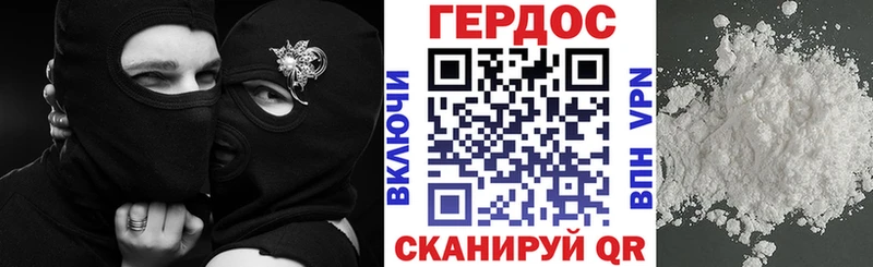 Героин герыч  Купить закладки  Новый Оскол 