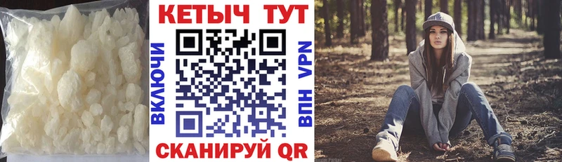 Купить  Новый Оскол  КЕТАМИН ketamine 