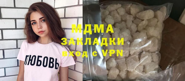 меф VHQ Гусев