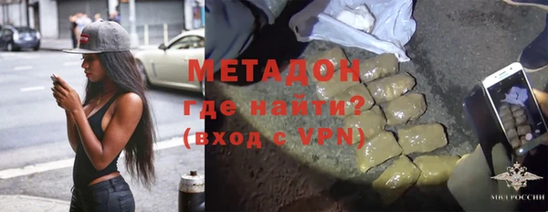 хмурый Гусь-Хрустальный