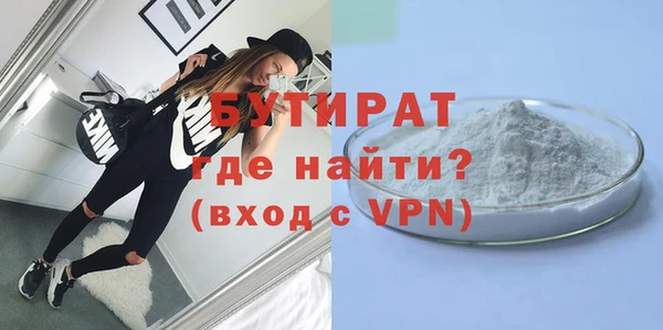 меф VHQ Гусев