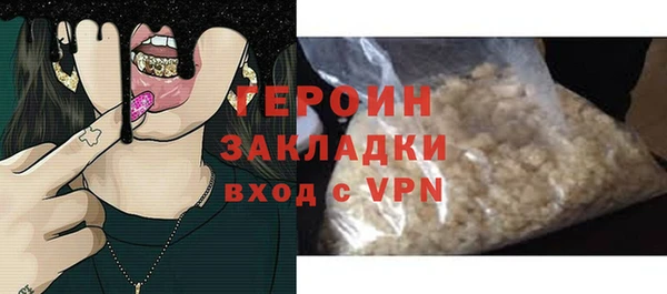 мефедрон мука Гусиноозёрск