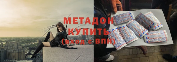 мефедрон мука Гусиноозёрск