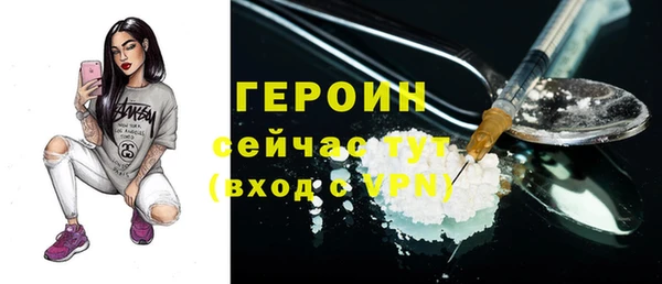 мефедрон мука Гусиноозёрск