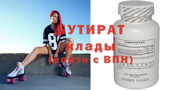хмурый Гусь-Хрустальный