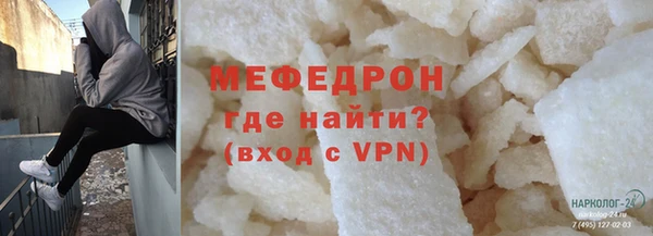 меф VHQ Гусев