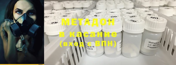 мефедрон мука Гусиноозёрск