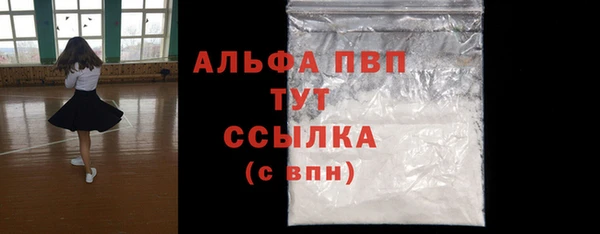 меф VHQ Гусев