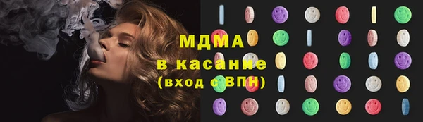 мефедрон мука Гусиноозёрск