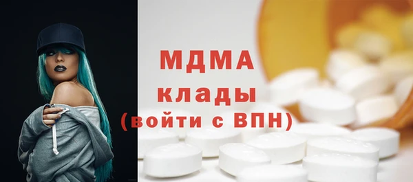 меф VHQ Гусев