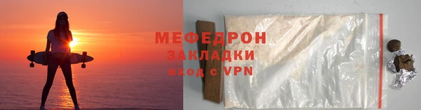 хмурый Гусь-Хрустальный