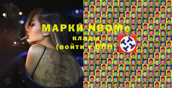 меф VHQ Гусев