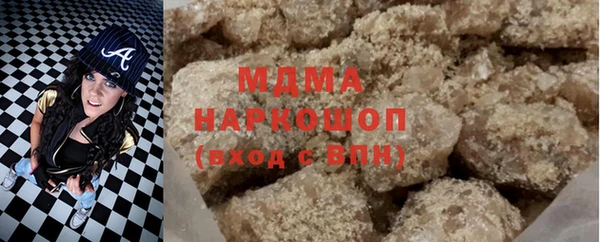 хмурый Гусь-Хрустальный