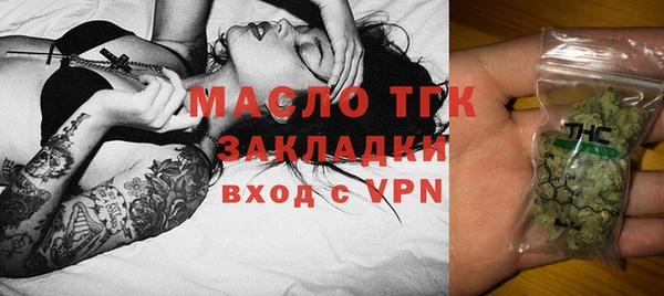 мефедрон мука Гусиноозёрск