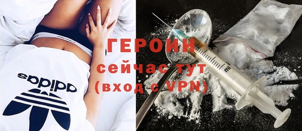 мефедрон мука Гусиноозёрск