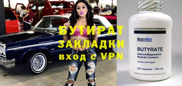 мефедрон мука Гусиноозёрск