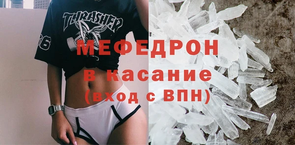хмурый Гусь-Хрустальный