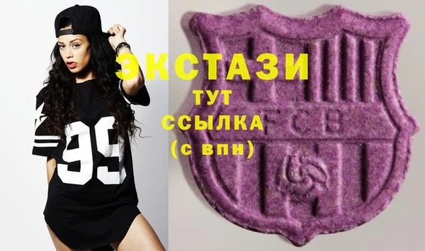 мефедрон мука Гусиноозёрск