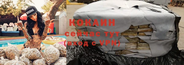 меф VHQ Гусев