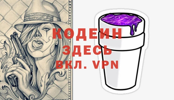 мефедрон мука Гусиноозёрск