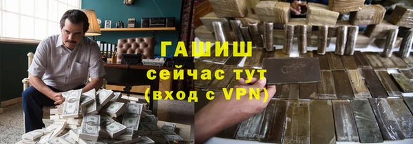 меф VHQ Гусев