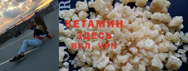 меф VHQ Гусев