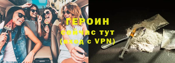 мефедрон мука Гусиноозёрск
