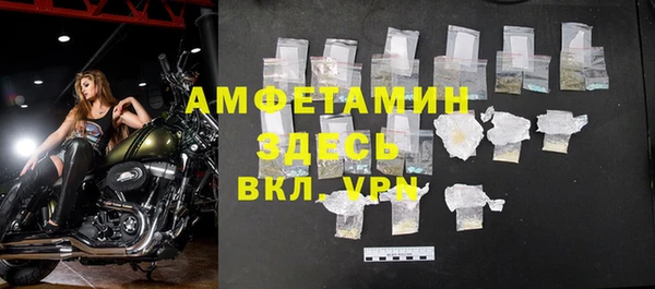 меф VHQ Гусев