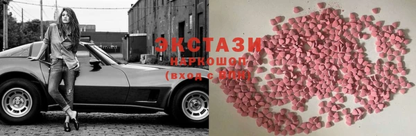 меф VHQ Гусев