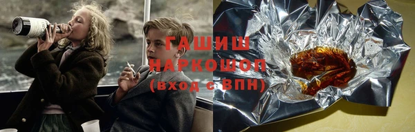 мефедрон мука Гусиноозёрск