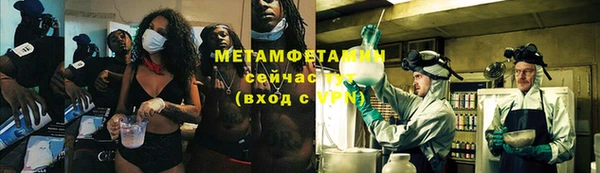 мефедрон мука Гусиноозёрск