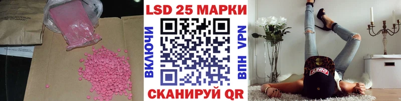 ЛСД экстази кислота  Купить закладки  Новый Оскол 