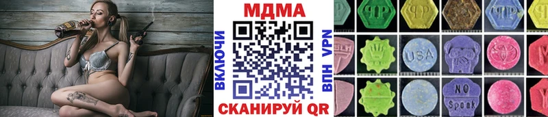 МДМА молли  Купить закладки  Новый Оскол 
