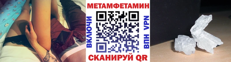 Купить где  Новый Оскол  МЕТАМФЕТАМИН винт 